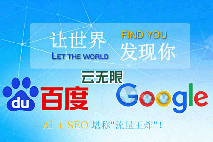 新站关键词seo