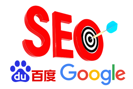 专业seo服务公司
