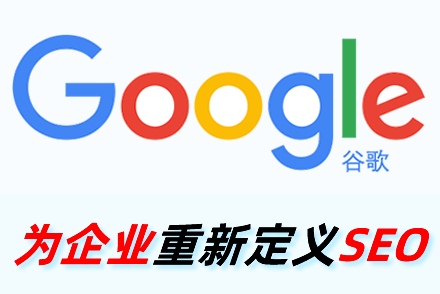 AIseo关键词排名